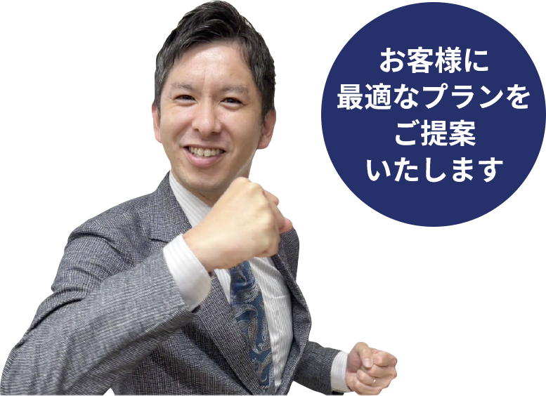 神奈川県・静岡県の不動産買取り。日本一のスピードで買い取らせて頂きます。